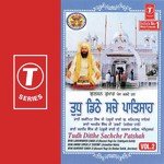 Tudh Ditthe Sachche Patshah (Vol. 2) - Bhai Lakhwinder Singh Ji-Fateh Garh Saheb Wale Song Download